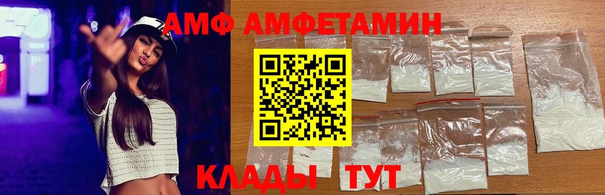 АМФЕТАМИН  Вход с VPN  Томск  blacksprut tor  shop как зайти  АМФЕТАМИН VHQ 
