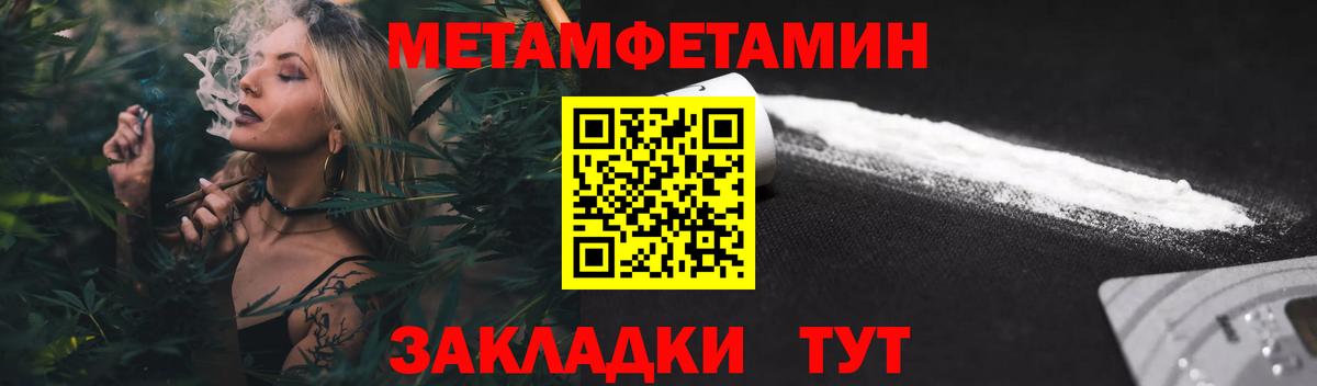 АМФЕТАМИН Premium Томск