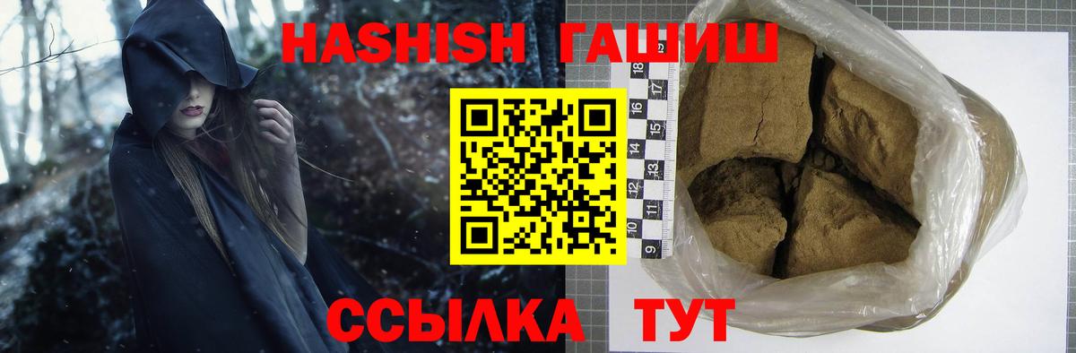 Гашиш AMNESIA HAZE Томск