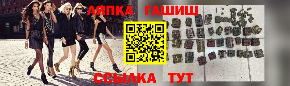 ГАШИШ 40% ТГК  цена   Гашиш  Вход с VPN  Томск  ГАШИШ Изолятор 