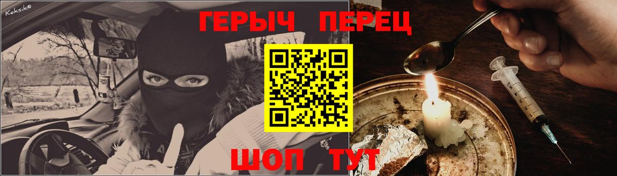 Томск  Героин афганец  Вход с VPN 