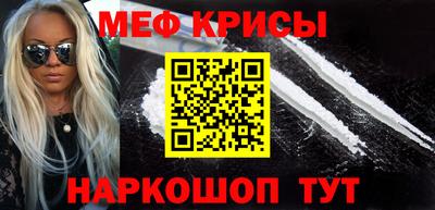 MESCALINE Северобайкальск