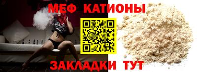 MESCALINE Северобайкальск