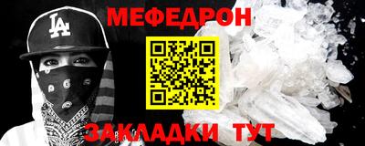 скорость mdpv Севастополь