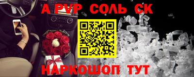круглые Свободный