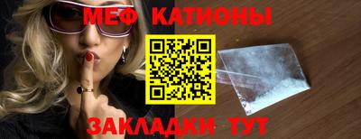 MESCALINE Северобайкальск