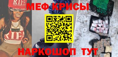 скорость mdpv Севастополь