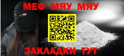 скорость mdpv Севастополь