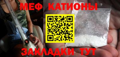 MESCALINE Северобайкальск