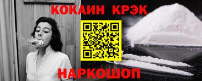 MESCALINE Северобайкальск