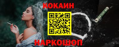 мяу мяу кристалл Славгород