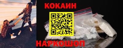 MESCALINE Северобайкальск