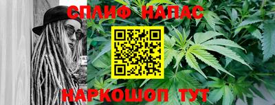 MESCALINE Северобайкальск