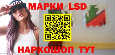 MESCALINE Северобайкальск