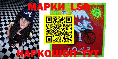 MESCALINE Северобайкальск