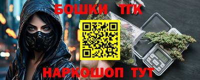 MESCALINE Северобайкальск