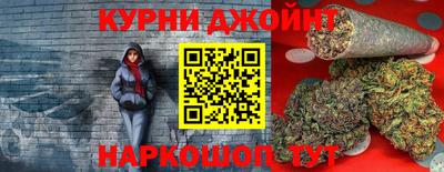MESCALINE Северобайкальск