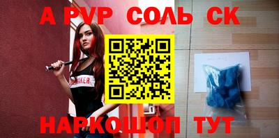 круглые Свободный
