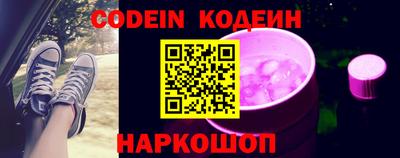 круглые Свободный