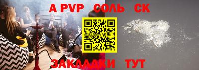 скорость mdpv Севастополь