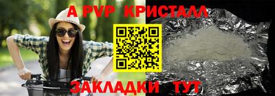 круглые Свободный