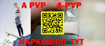 скорость mdpv Севастополь