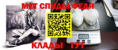 скорость mdpv Севастополь