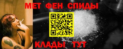 MESCALINE Северобайкальск