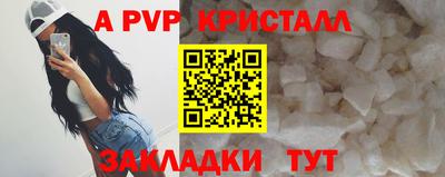 скорость mdpv Севастополь