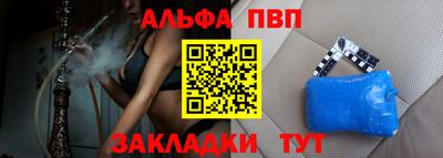 MESCALINE Северобайкальск