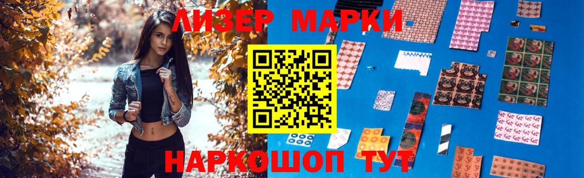hydra ONION  ЛСД экстази кислота  Томск  Вход с VPN  LSD-25 экстази ecstasy 