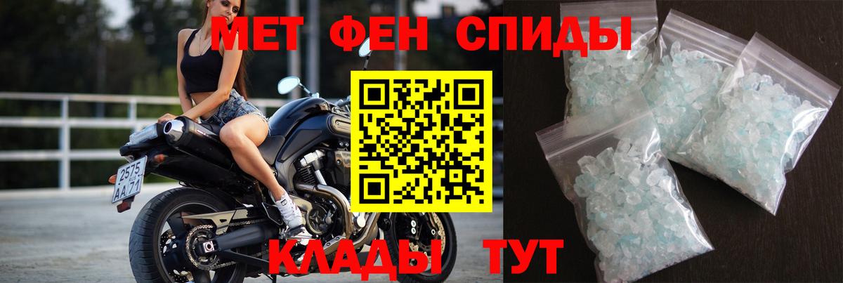 Томск  Метамфетамин винт  Метамфетамин винт  Вход с VPN 