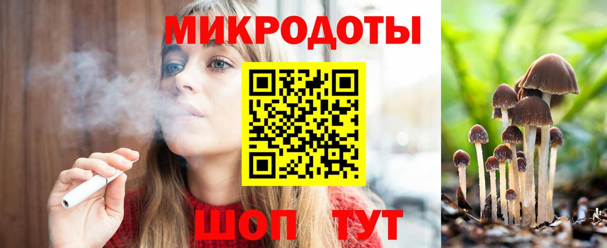 Галлюциногенные грибы GOLDEN TEACHER Томск